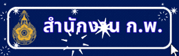 KM กรมส่งเสริมสหกรณ์