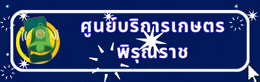 entry thailand