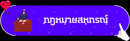 กฎหมายสหกรณ์