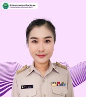 นางพัชรีกร วงค์โคกสูง