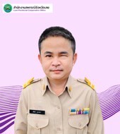 นายพยัคฆ์ บุบผาดา