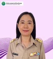 นางเสาวรัตน์ เยี่ยมวิชิต