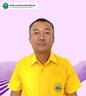 นายณัฐวัฒน์ สอนสุภาพ
