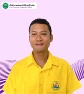 นายชัชชัย กันถัด