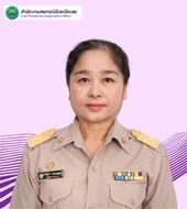นางอำไพ สิงห์สถิตย์