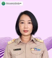 นางอรดี มาตราคิด
