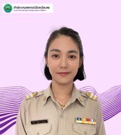 นางสาวเอื้อมพร มาระวัง