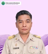 jongjit
