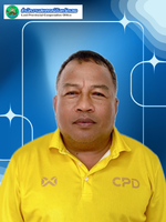 นายประดิษฐ์ รัตนะ