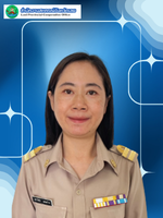 นางเสาวรัตน์ เยี่ยมวิชิต