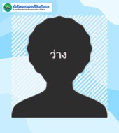 ว่าง