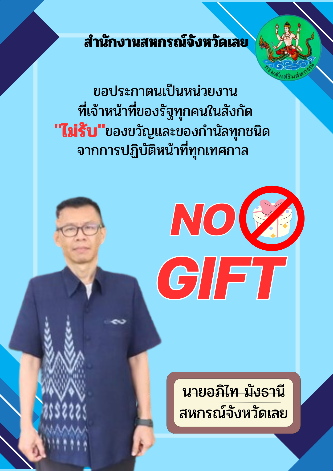 56AE4EB3 BA1B 485B A7B6 CC873779ABF3