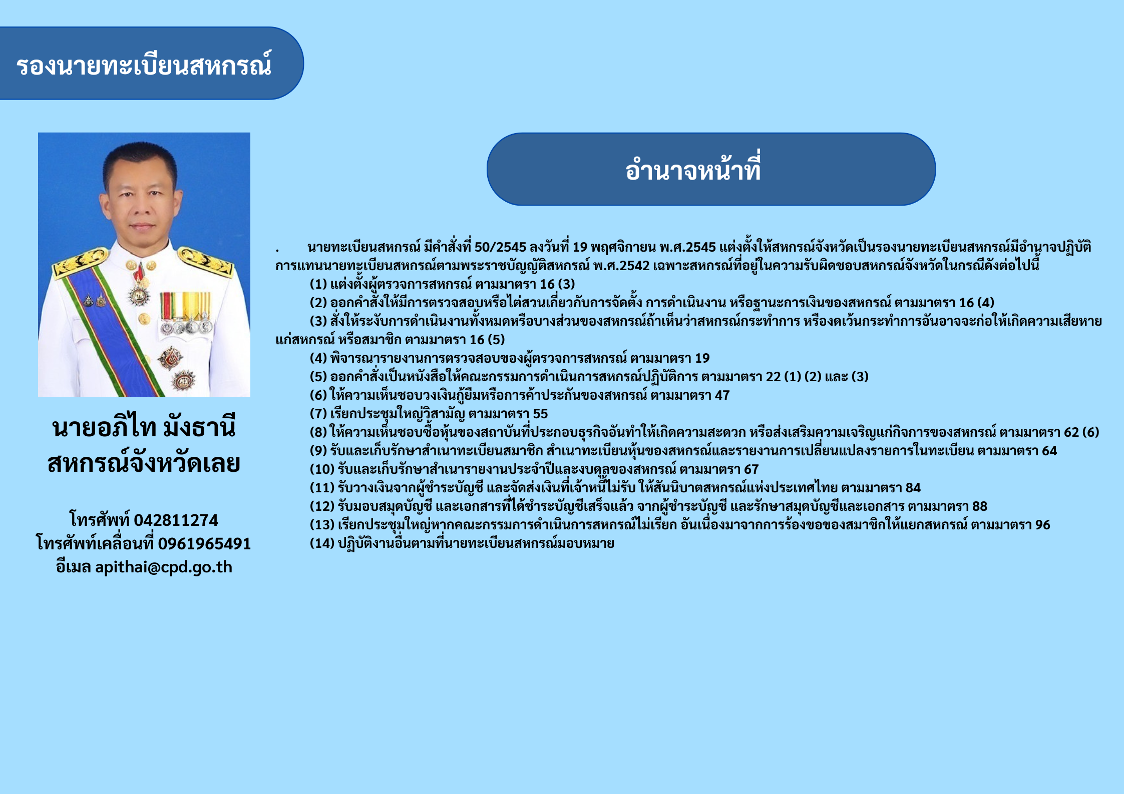 AA839B52 07FA 461D 9A53 DD5A7F7CCB5C