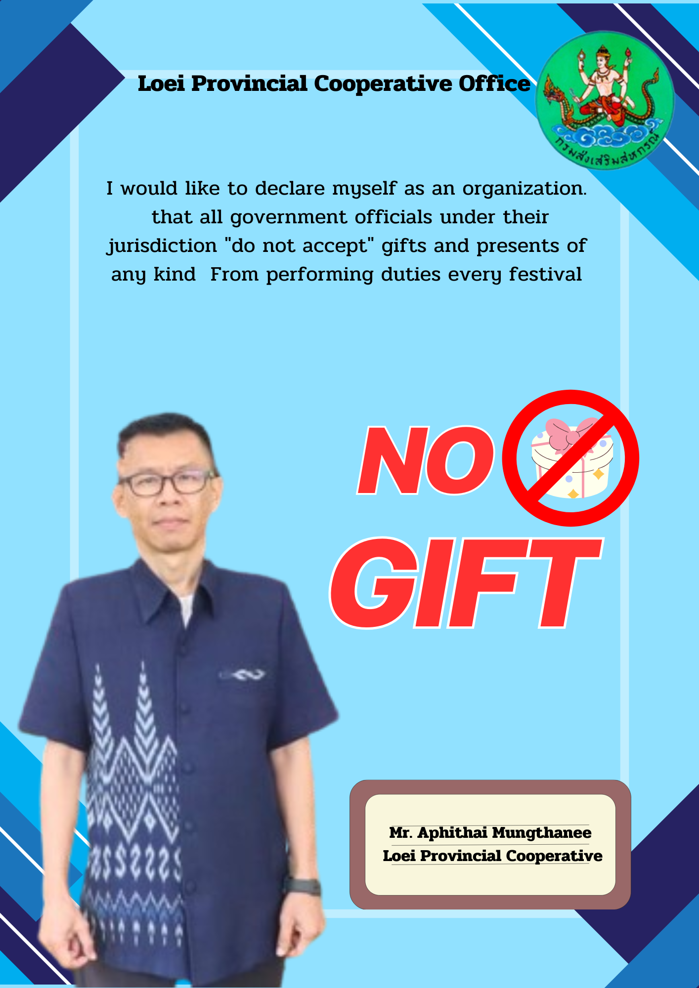 ACC039E7 3686 420B 89E7 D2A9D4171B57