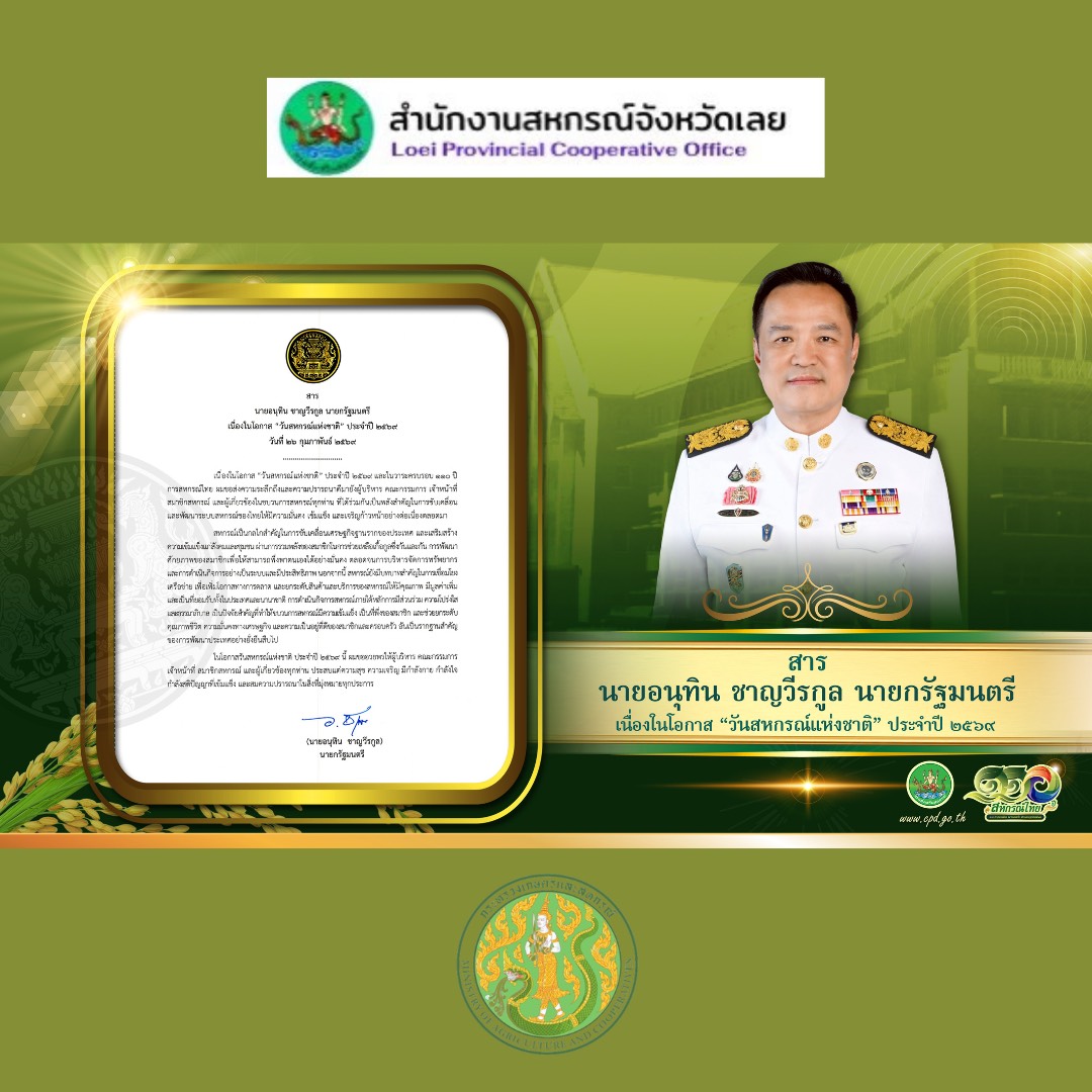 01 Info Sar Nayk 110 Pi Shkrn Thiy