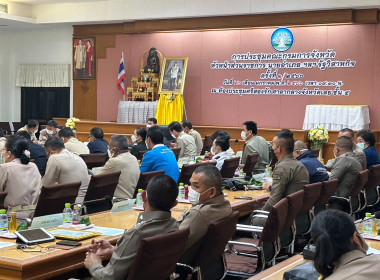 สหกรณ์จังหวัดเลย ร่วมประชุมคณะกรมการจังหวัด ครั้งที่ 1/2566 พารามิเตอร์รูปภาพ 4