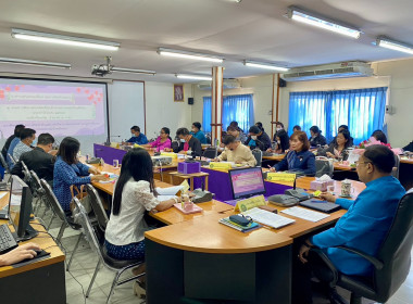 ประชุมข้าราชการ ลูกจ้างประจำ และพนักงานราชการ ครั้งที่ ... พารามิเตอร์รูปภาพ 9