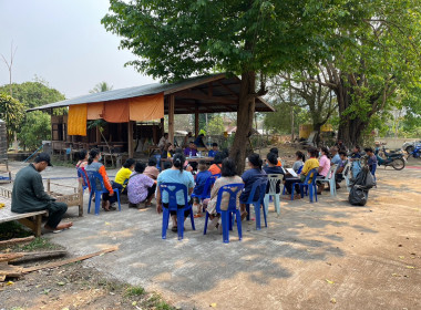 ร่วมประชุมใหญ่สามัญประจำปี กลุ่มเกษตรกรทำนาบ้านนาท่อน พารามิเตอร์รูปภาพ 2