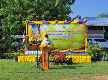 ร่วมโครงการหน่วยแพทย์เคลื่อนที่ พอ.สว.จังหวัดเลย และ ... พารามิเตอร์รูปภาพ 5