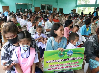 ร่วมโครงการหน่วยแพทย์เคลื่อนที่ พอ.สว. จังหวัดเลย และ ... พารามิเตอร์รูปภาพ 4