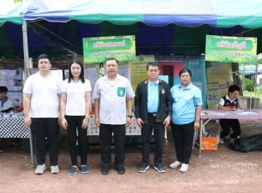 ร่วมโครงการหน่วยแพทย์เคลื่อนที่ พอ.สว. จังหวัดเลย และ ... พารามิเตอร์รูปภาพ 8