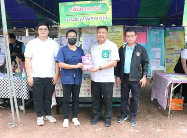 ร่วมโครงการหน่วยแพทย์เคลื่อนที่ พอ.สว. จังหวัดเลย และ ... พารามิเตอร์รูปภาพ 9