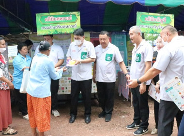 ร่วมโครงการหน่วยแพทย์เคลื่อนที่ พอ.สว. จังหวัดเลย และ ... พารามิเตอร์รูปภาพ 11