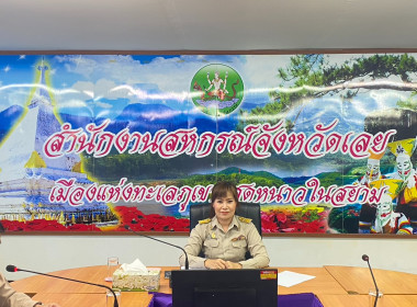 ประชุมคณะทำงาน “7 มิถุนายน วันสหกรณ์นักเรียน ประจำปี 2566” ... พารามิเตอร์รูปภาพ 1