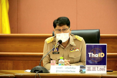 ร่วมประชุมคณะกรมการจังหวัด ครั้งที่ 5/2566 ... พารามิเตอร์รูปภาพ 1