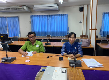รับฟังการชี้แจงการตอบแบบการประเมินคุณธรรมและความโปร่งใสของกรมส่งเสริมสหกรณ์ (ITA) ปีงบประมาณ 2566 ... พารามิเตอร์รูปภาพ 5