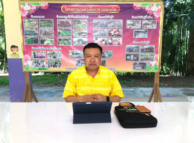 รับฟังการชี้แจงการตอบแบบการประเมินคุณธรรมและความโปร่งใสของกรมส่งเสริมสหกรณ์ (ITA) ปีงบประมาณ 2566 ... พารามิเตอร์รูปภาพ 1