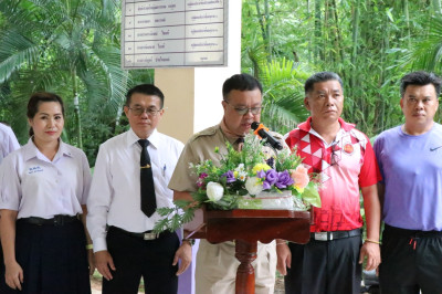 จังหวัดเลยจัดงานวันสหกรณ์นักเรียน ประจำปี 2566 พารามิเตอร์รูปภาพ 1