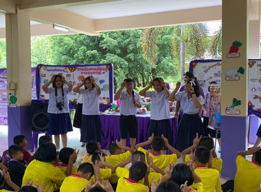 จังหวัดเลยจัดงานวันสหกรณ์นักเรียน ประจำปี 2566 พารามิเตอร์รูปภาพ 4