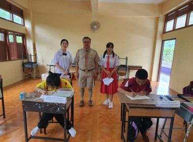จังหวัดเลยจัดงานวันสหกรณ์นักเรียน ประจำปี 2566 พารามิเตอร์รูปภาพ 5