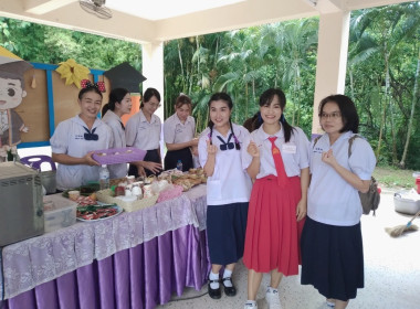 จังหวัดเลยจัดงานวันสหกรณ์นักเรียน ประจำปี 2566 พารามิเตอร์รูปภาพ 7