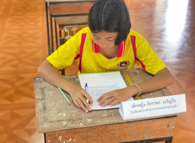 จังหวัดเลยจัดงานวันสหกรณ์นักเรียน ประจำปี 2566 พารามิเตอร์รูปภาพ 13