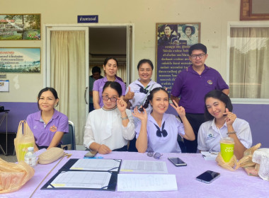จังหวัดเลยจัดงานวันสหกรณ์นักเรียน ประจำปี 2566 พารามิเตอร์รูปภาพ 12