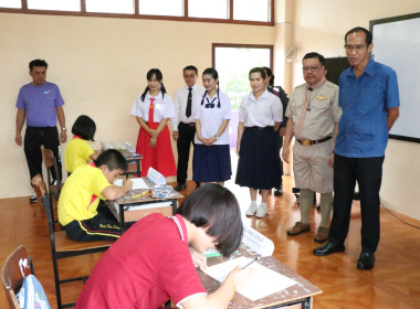 จังหวัดเลยจัดงานวันสหกรณ์นักเรียน ประจำปี 2566 พารามิเตอร์รูปภาพ 40