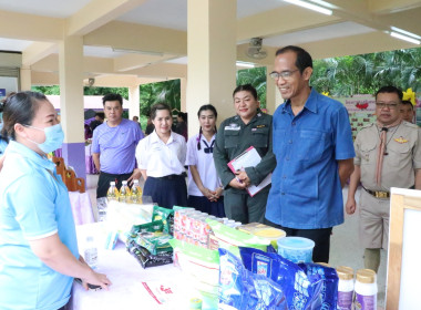 จังหวัดเลยจัดงานวันสหกรณ์นักเรียน ประจำปี 2566 พารามิเตอร์รูปภาพ 41