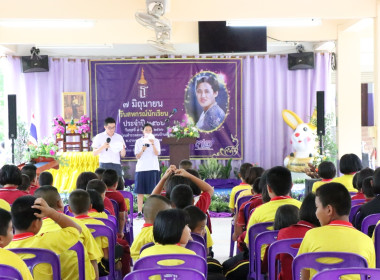 จังหวัดเลยจัดงานวันสหกรณ์นักเรียน ประจำปี 2566 พารามิเตอร์รูปภาพ 43