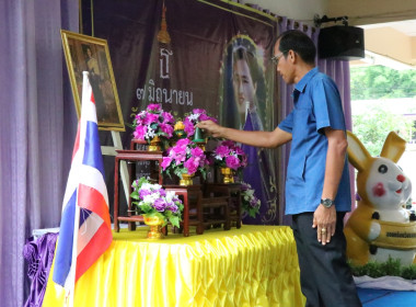 จังหวัดเลยจัดงานวันสหกรณ์นักเรียน ประจำปี 2566 พารามิเตอร์รูปภาพ 49
