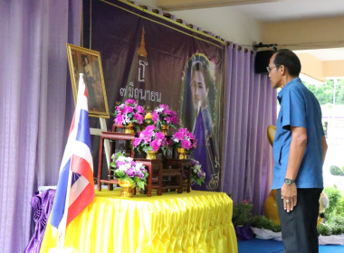 จังหวัดเลยจัดงานวันสหกรณ์นักเรียน ประจำปี 2566 พารามิเตอร์รูปภาพ 50
