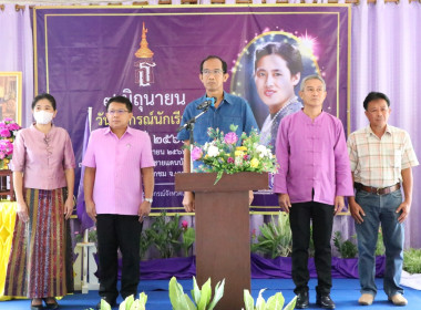 จังหวัดเลยจัดงานวันสหกรณ์นักเรียน ประจำปี 2566 พารามิเตอร์รูปภาพ 55