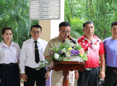 จังหวัดเลยจัดงานวันสหกรณ์นักเรียน ประจำปี 2566 พารามิเตอร์รูปภาพ 57