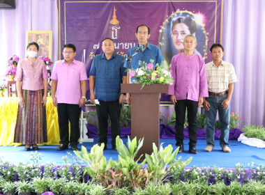 จังหวัดเลยจัดงานวันสหกรณ์นักเรียน ประจำปี 2566 พารามิเตอร์รูปภาพ 60