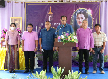 จังหวัดเลยจัดงานวันสหกรณ์นักเรียน ประจำปี 2566 พารามิเตอร์รูปภาพ 61