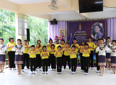 จังหวัดเลยจัดงานวันสหกรณ์นักเรียน ประจำปี 2566 พารามิเตอร์รูปภาพ 68