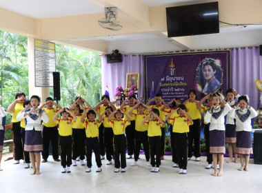 จังหวัดเลยจัดงานวันสหกรณ์นักเรียน ประจำปี 2566 พารามิเตอร์รูปภาพ 67