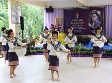 จังหวัดเลยจัดงานวันสหกรณ์นักเรียน ประจำปี 2566 พารามิเตอร์รูปภาพ 70
