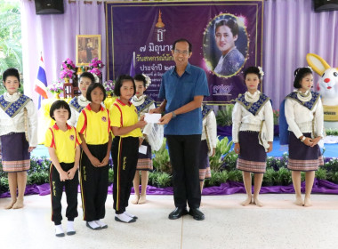 จังหวัดเลยจัดงานวันสหกรณ์นักเรียน ประจำปี 2566 พารามิเตอร์รูปภาพ 76